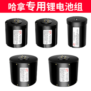 哈拿钓鱼灯电池组快速拆卸电池