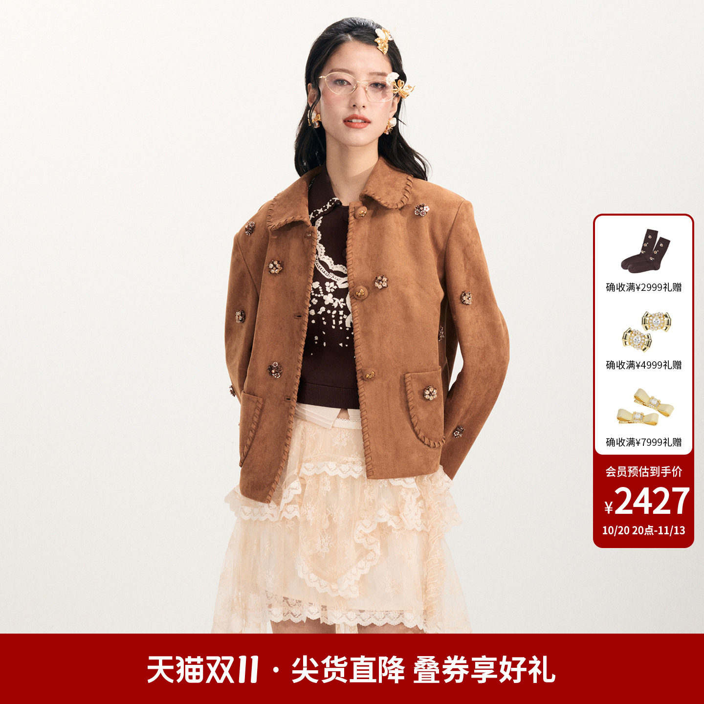 lefame拉飞姆2026春秋时尚立体花朵珠饰绒面外套上衣翻领女