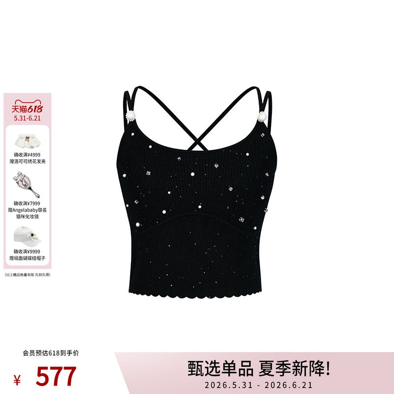 lefame拉飞姆钉珠点缀双肩带紧身针织吊带上衣