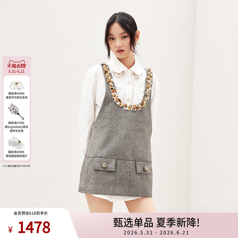 lefame拉飞姆春季摩登人字纹钉珠无袖A摆吊带裙半身裙