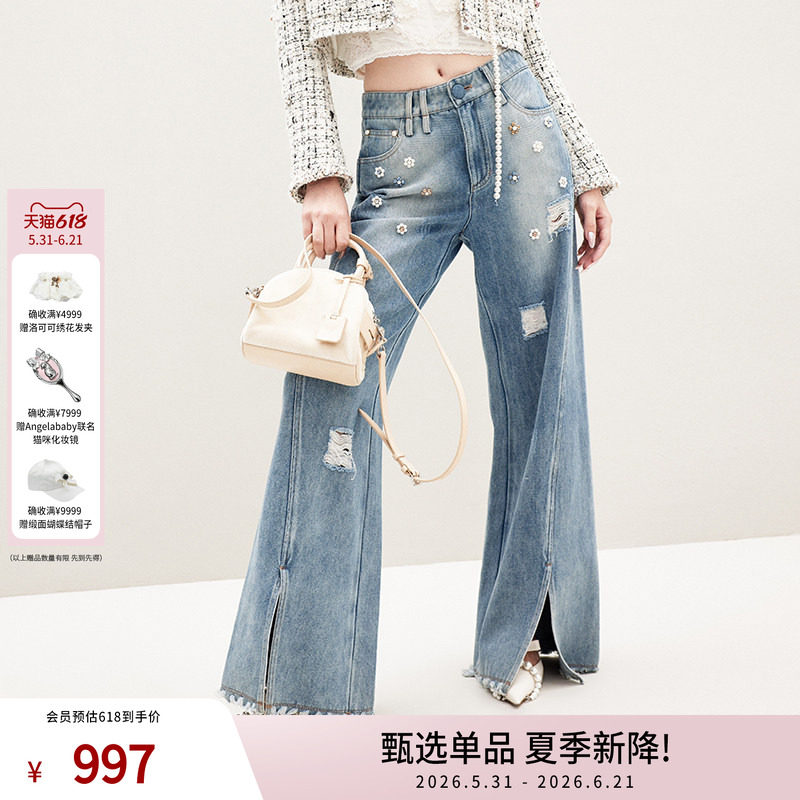 lefame拉飞姆春季复古挖空破洞牛仔阔腿长裤休闲设计感