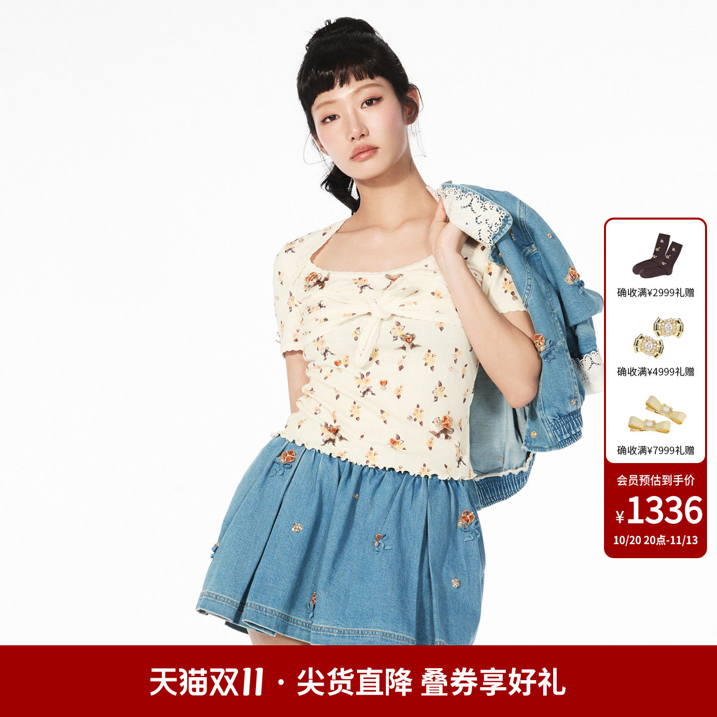 lefame拉飞姆2026夏季新款时尚海岛波嬉风荷叶边短袖修身上衣女