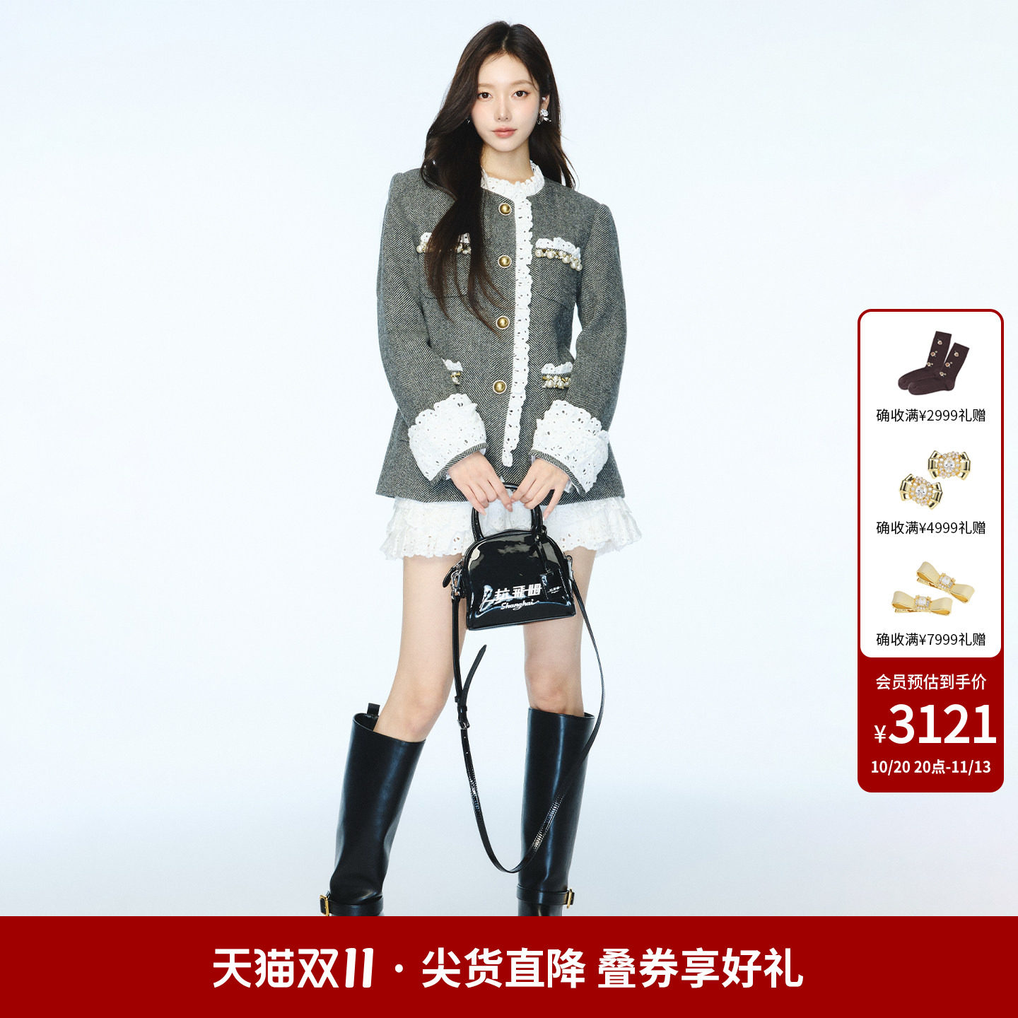 【沈月同款】lefame拉飞姆早秋洛可可通勤小香风外套上衣女装西装