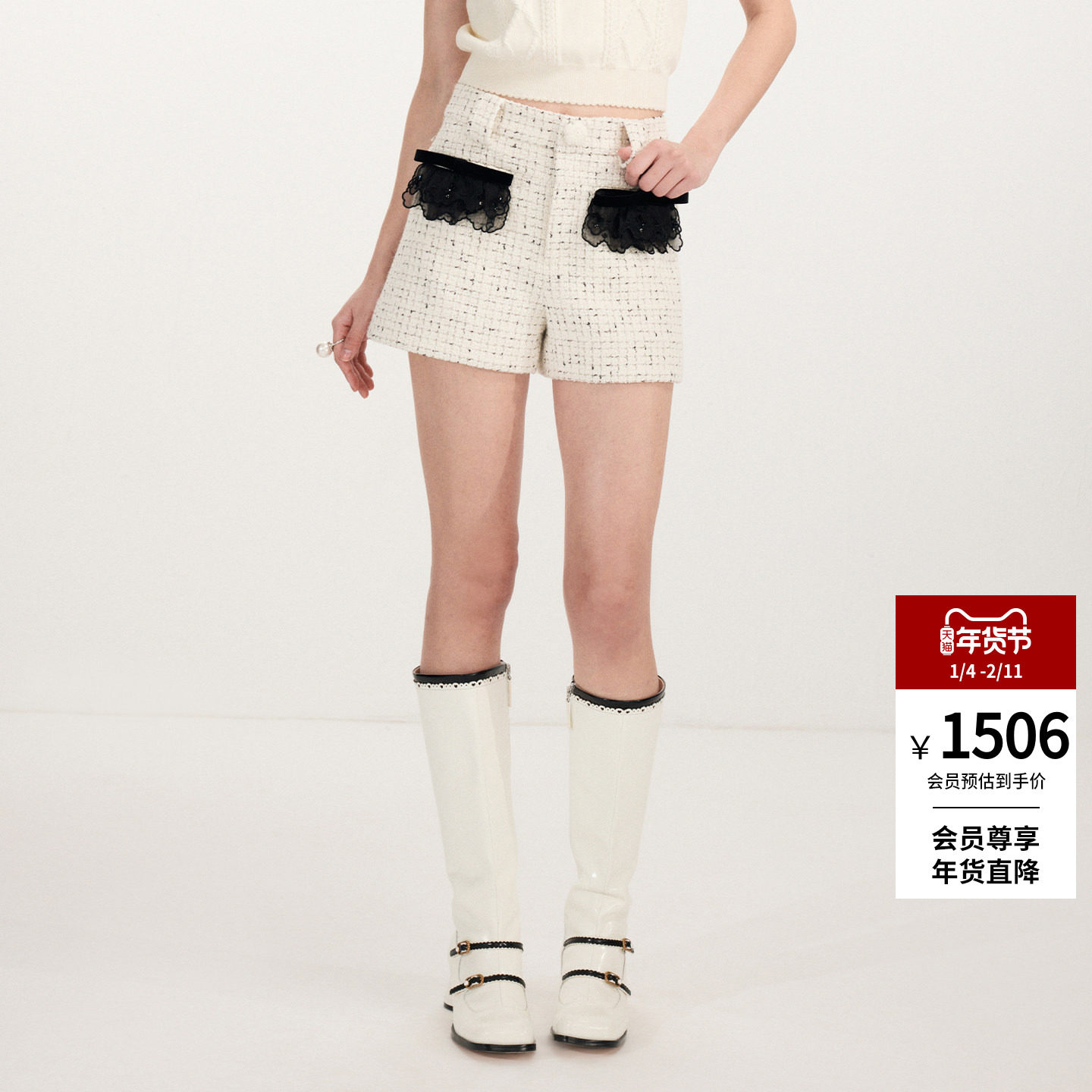 lefame拉飞姆2026早春新品时尚粗花呢绣花饰边口袋短裤休闲裤