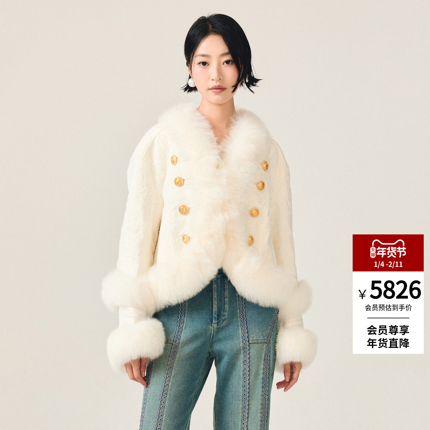 【徐若晗同款】lefame拉飞姆冬季重工约依绣花狐狸毛短款落肩外套,女装/女士精品,短外套,淘宝优惠券,粉丝福利购,淘宝优惠卷