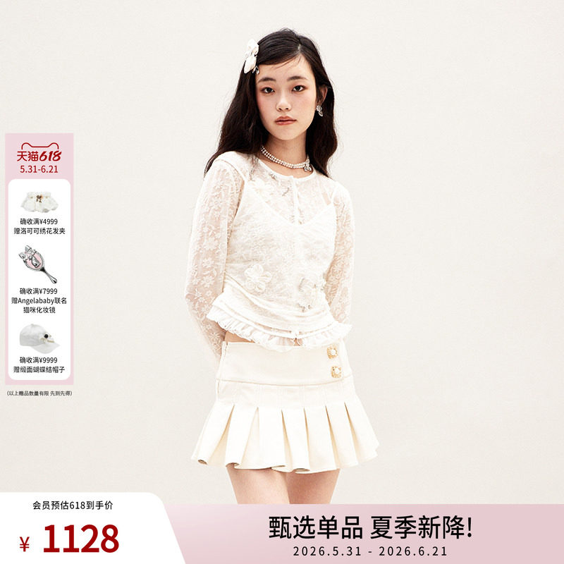 lefame拉飞姆春季梅花钉珠装饰提花上衣两件套