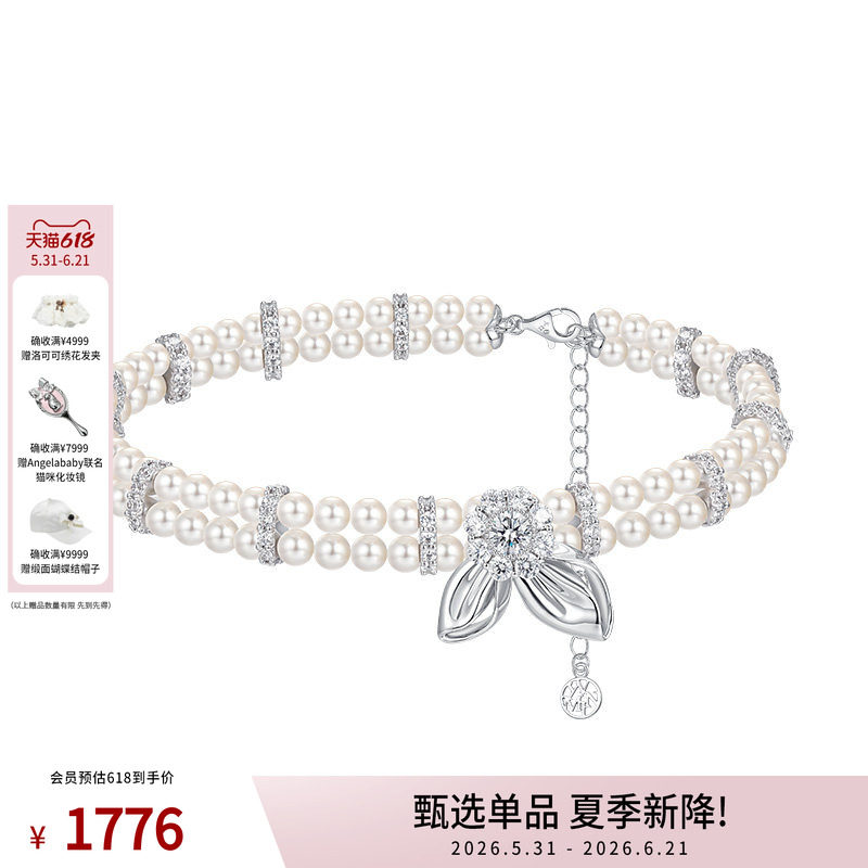 【郑艺琳同款】lefame拉飞姆时尚轻奢高级感百搭珍珠项链