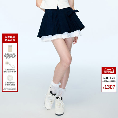 时尚洛可可钉珠半裙女