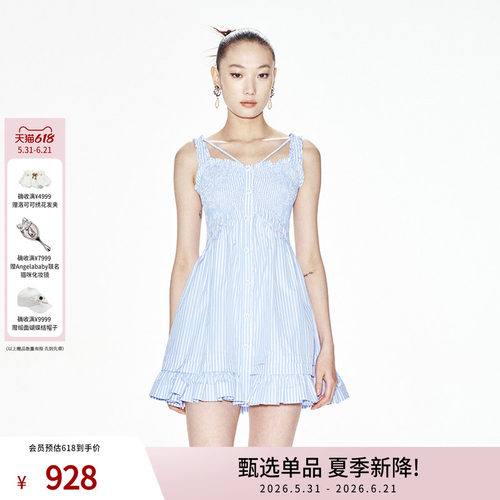 lefame条纹背心连衣裙