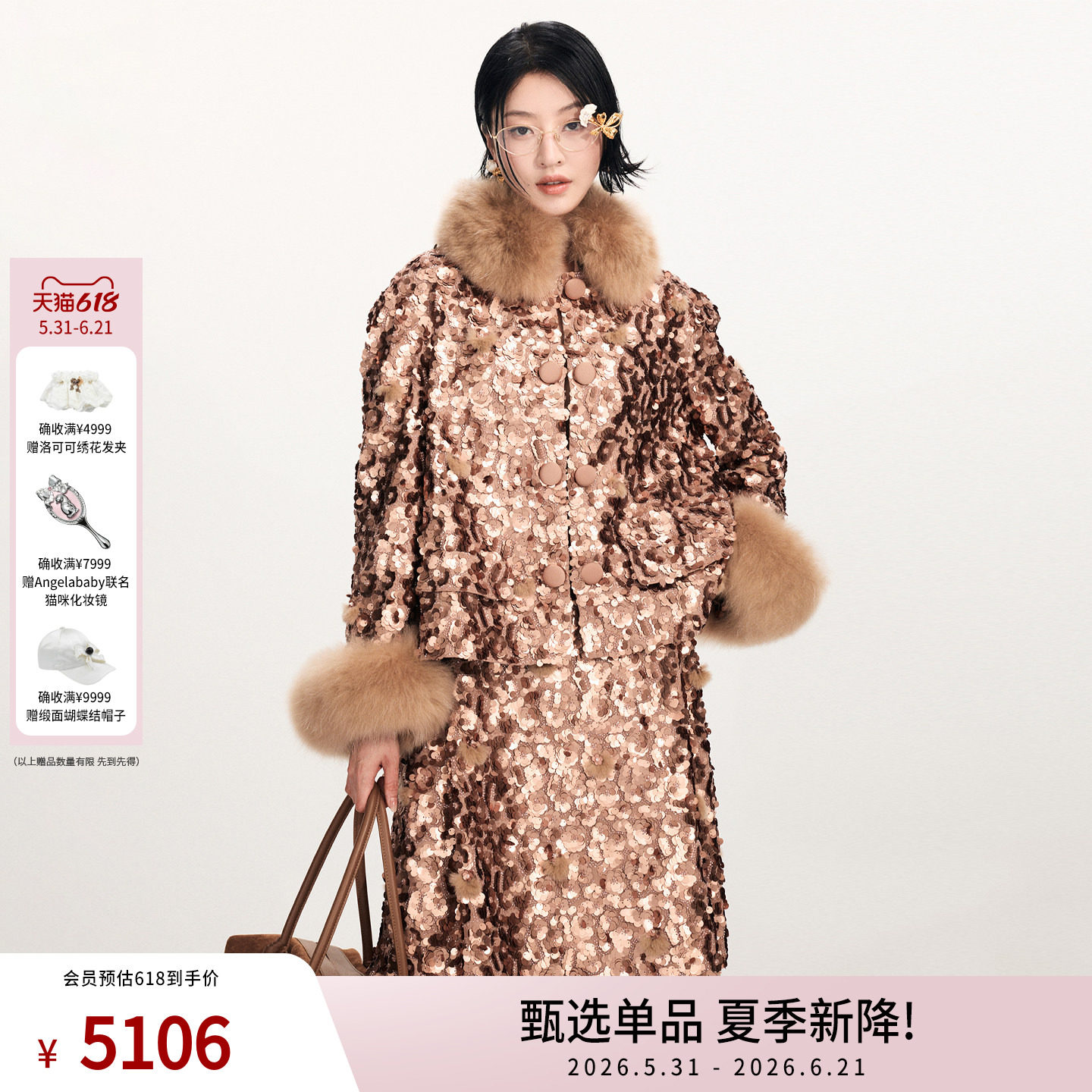 lefame拉飞姆2026春季新款时尚温暖领口毛领拼接珠片外套上衣