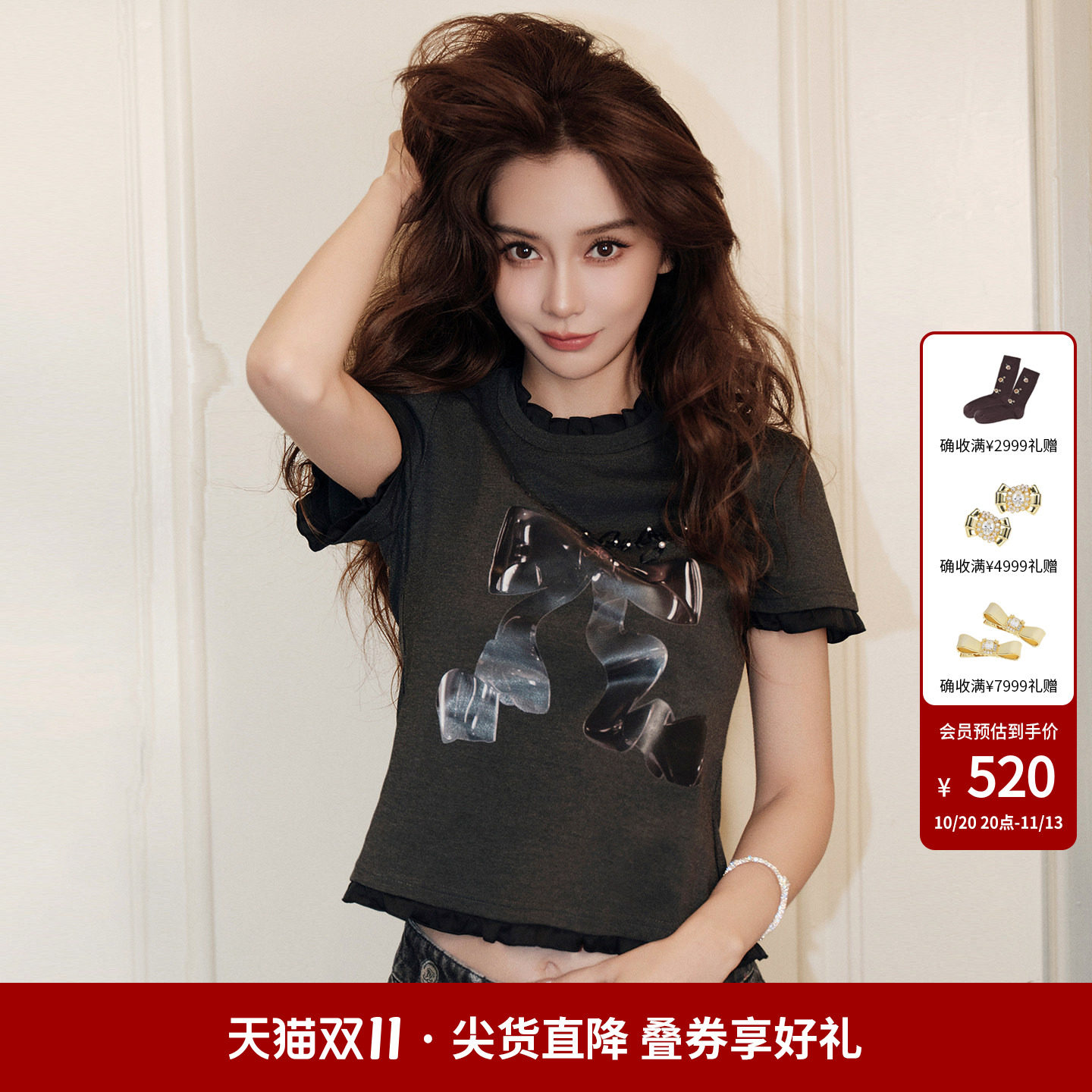 【杨颖同款】lefame拉飞姆2026夏新款穿搭蝴蝶结短袖t恤女装上衣