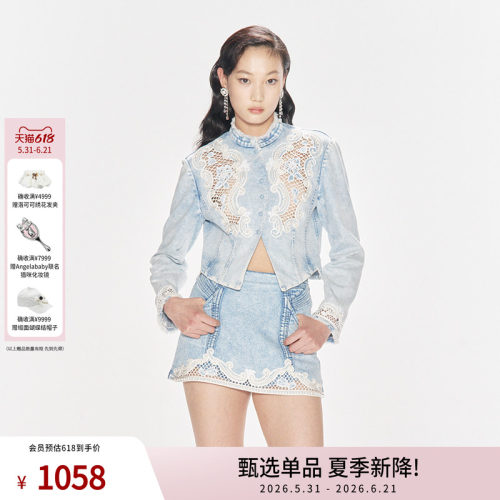 刺绣装饰牛仔外套LEFAME新中式