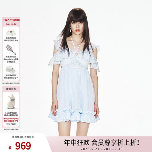 lefame美拉德X型海岛丝