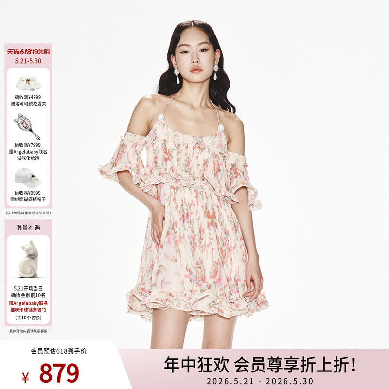 lefame拉飞姆卡其花色压褶印花一字肩挂脖连衣裙