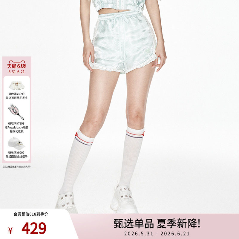 lefame拉飞姆蕾丝压褶撞色运动休闲浅绿A摆短裤