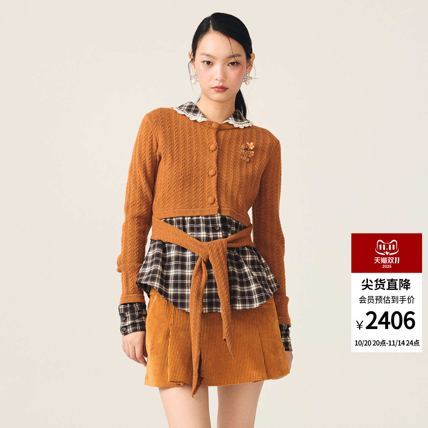 lefame拉飞姆2025冬季新款娃娃领假两件格纹拼接针织上衣百搭女