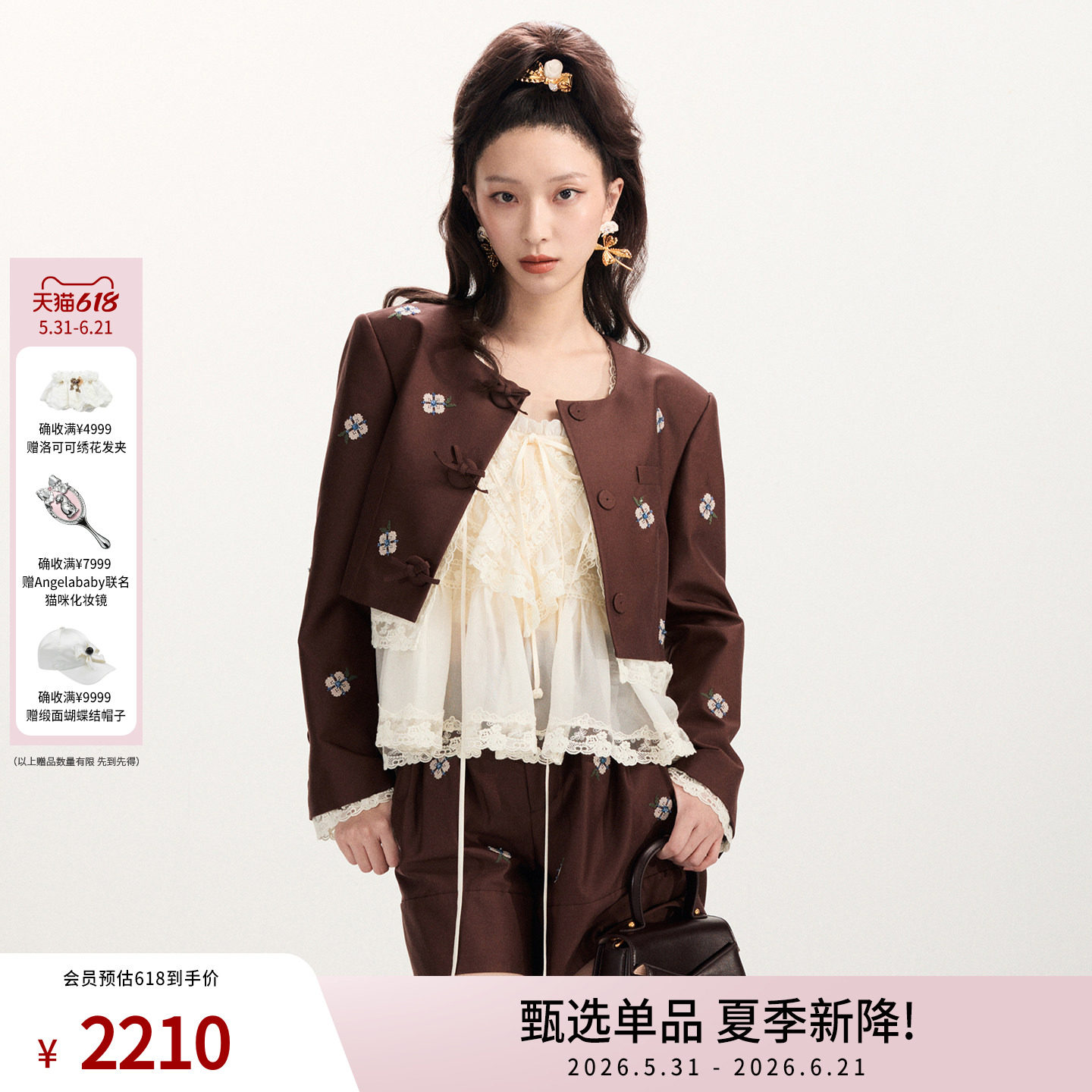 lefame拉飞姆2026春季新款时尚田园花朵刺绣短款西装外套上衣女