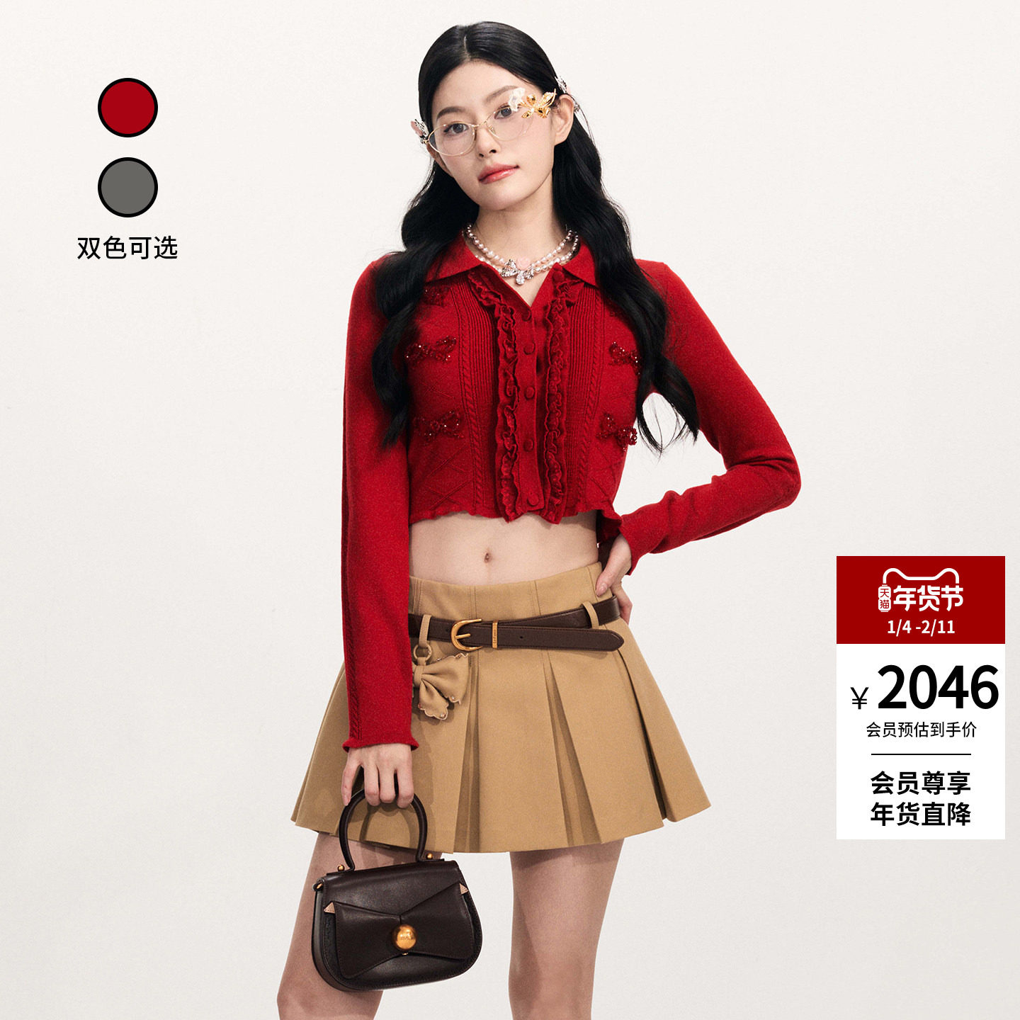 【张淼怡同款】拉飞姆春节新年新品蝴蝶结长袖针织开衫红色毛衣女,女装/女士精品,毛针织衫,淘宝优惠券,粉丝福利购,淘宝优惠卷