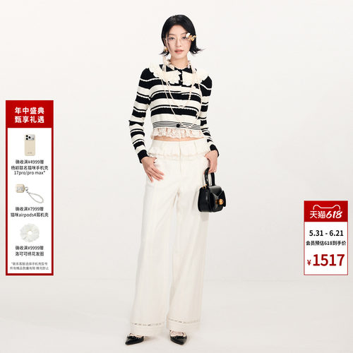 lefame拉飞姆2026早春新款白色双腰头洛可可叠饰牛仔长裤休闲裤女