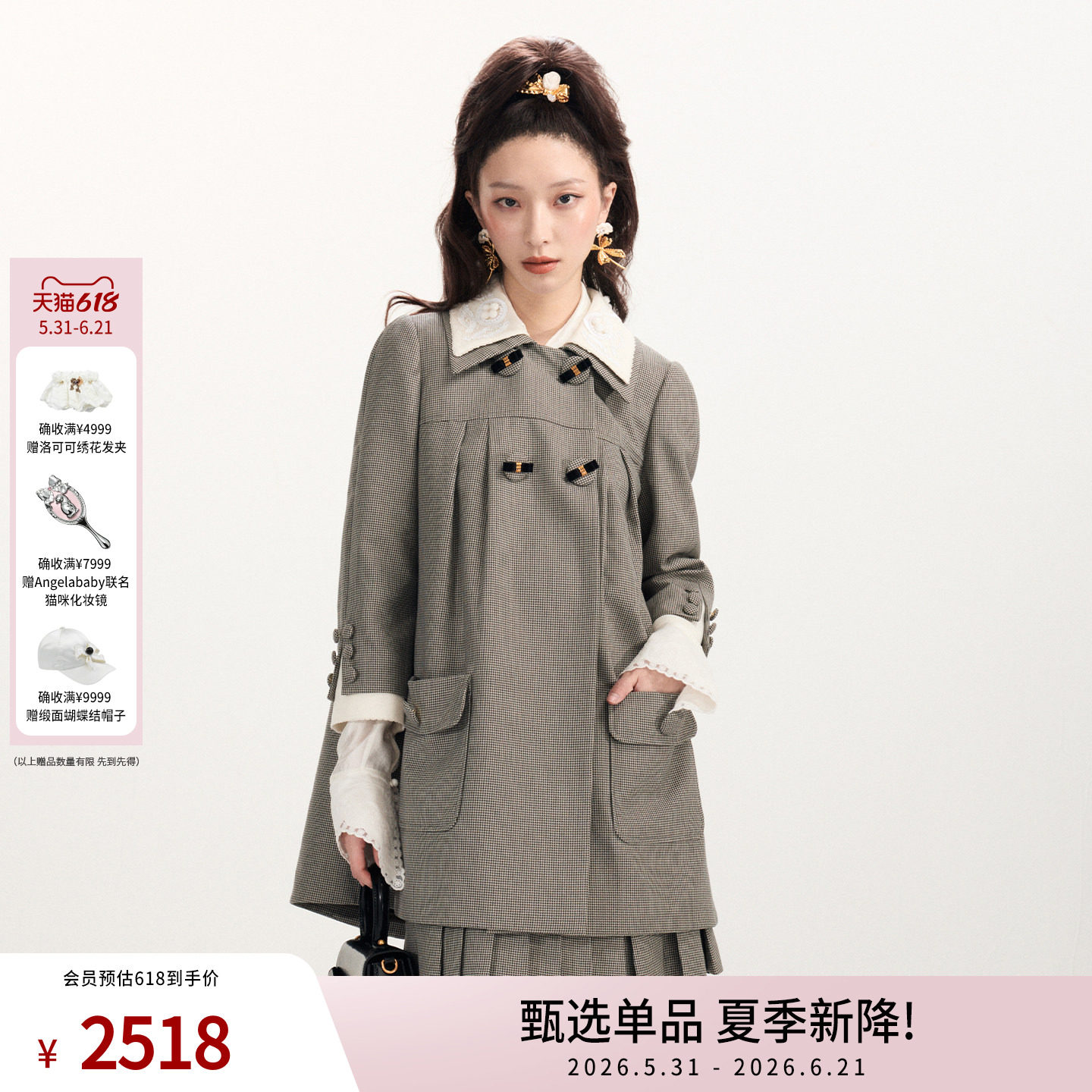 lefame拉飞姆2026早春新款时尚复古撞色拼接千鸟格斗篷式大衣外套