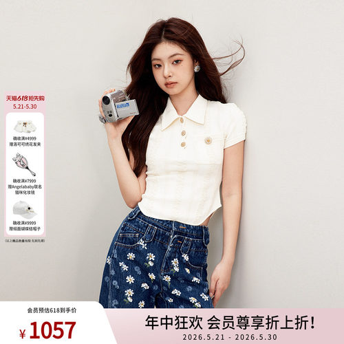 潮流精品，品质保证