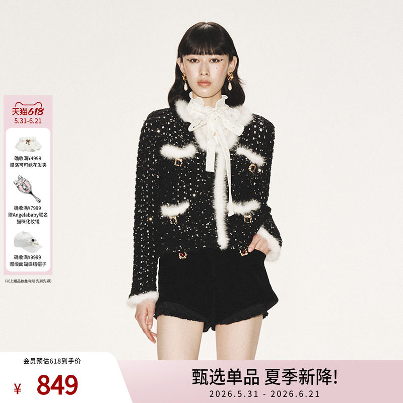 lefame拉飞姆摩登优雅撞色长毛勾边廓形针织开衫