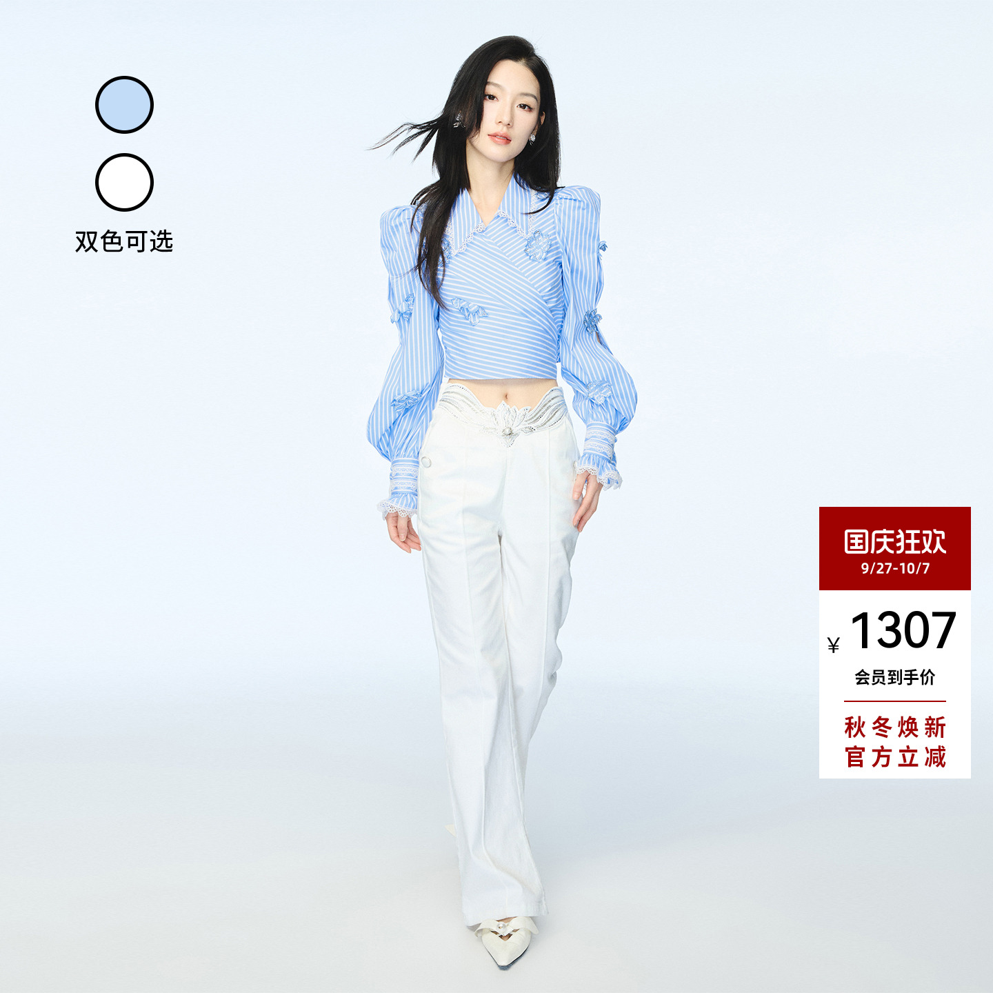 【明星同款】lefame拉飞姆2025夏航海系穿搭蓝色衬衫女式花卉