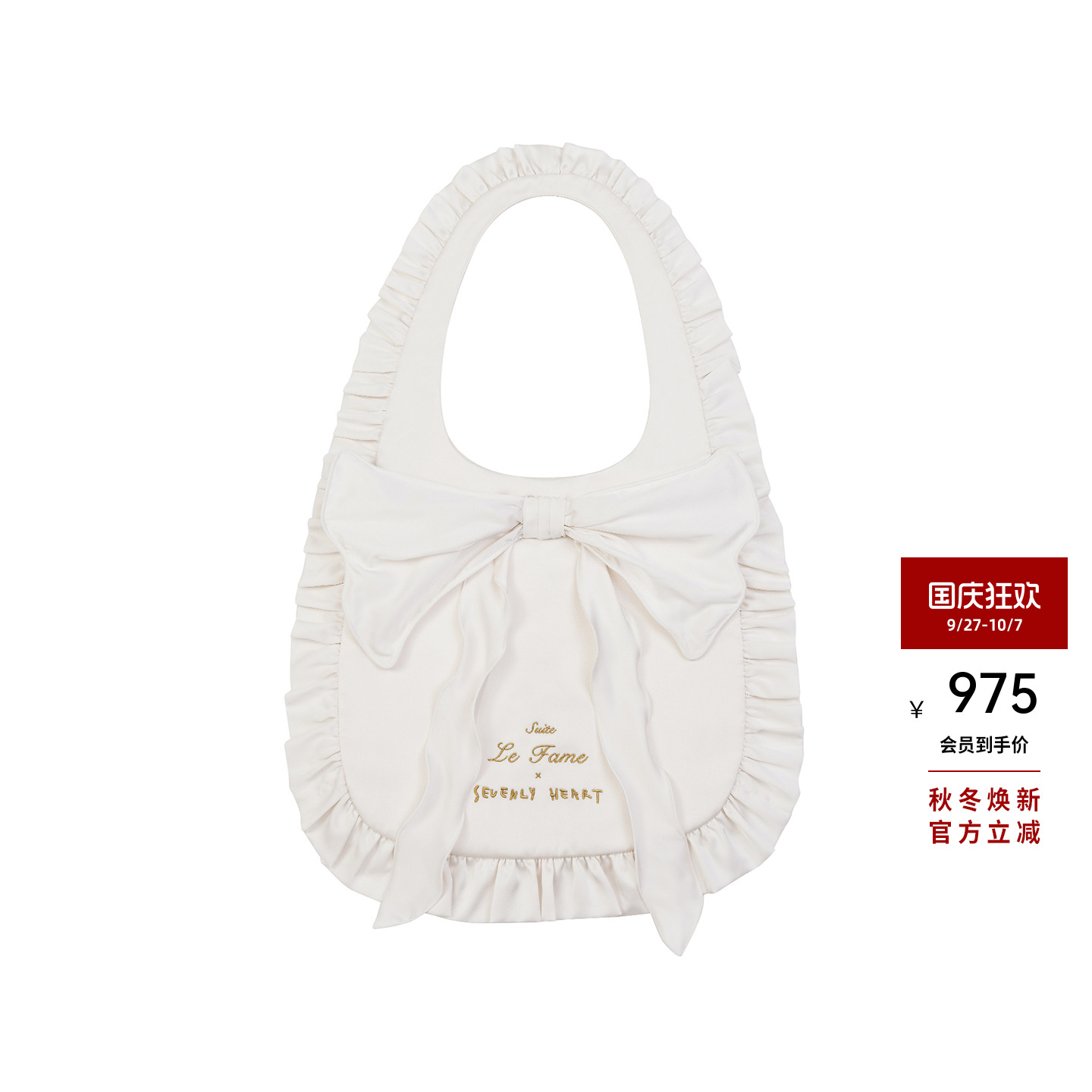 【baby同款】lefame拉飞姆2025秋季新款sevenly heart 联名托特包
