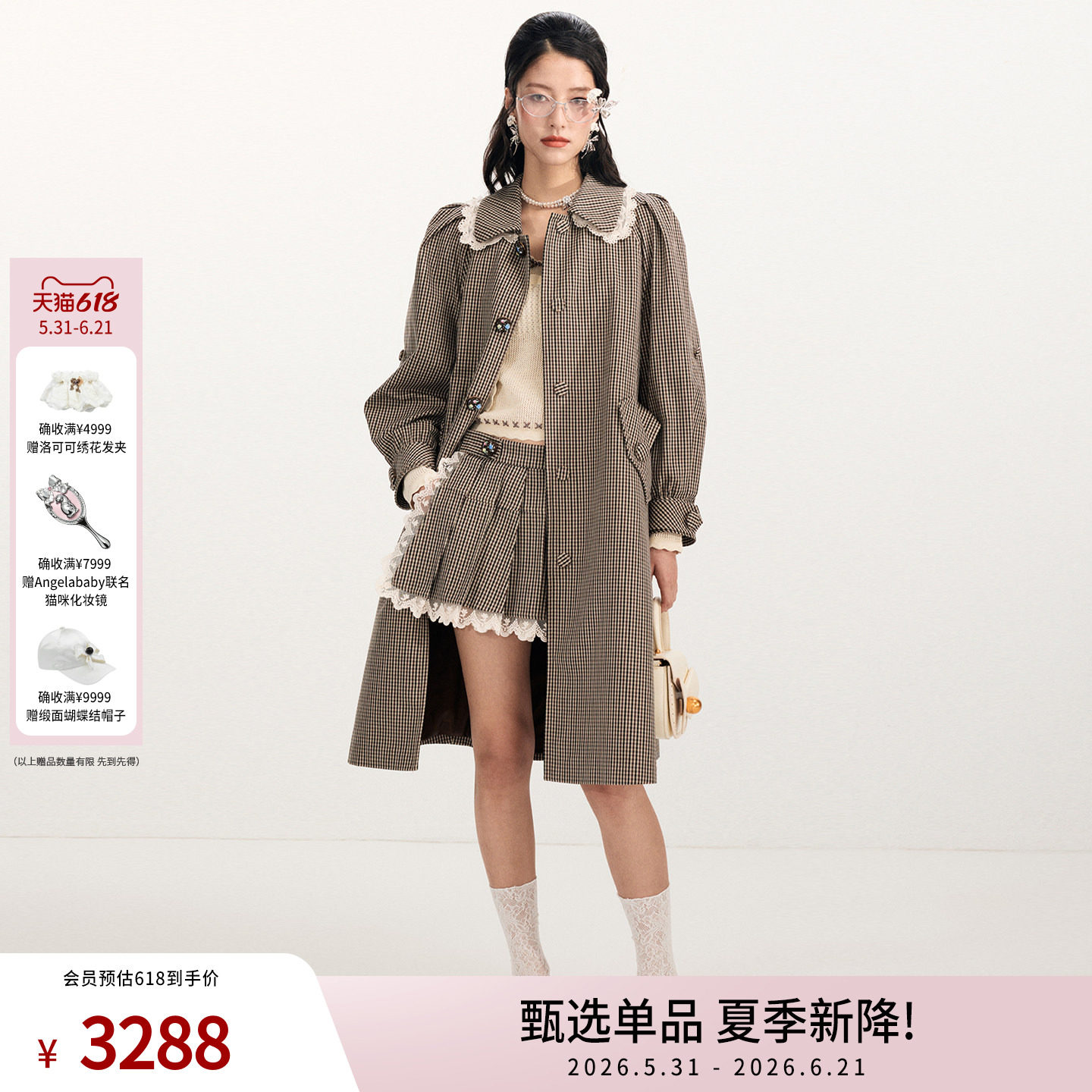 lefame拉飞姆2026春季新款时尚绣花领复古格纹长款外套风衣大衣女