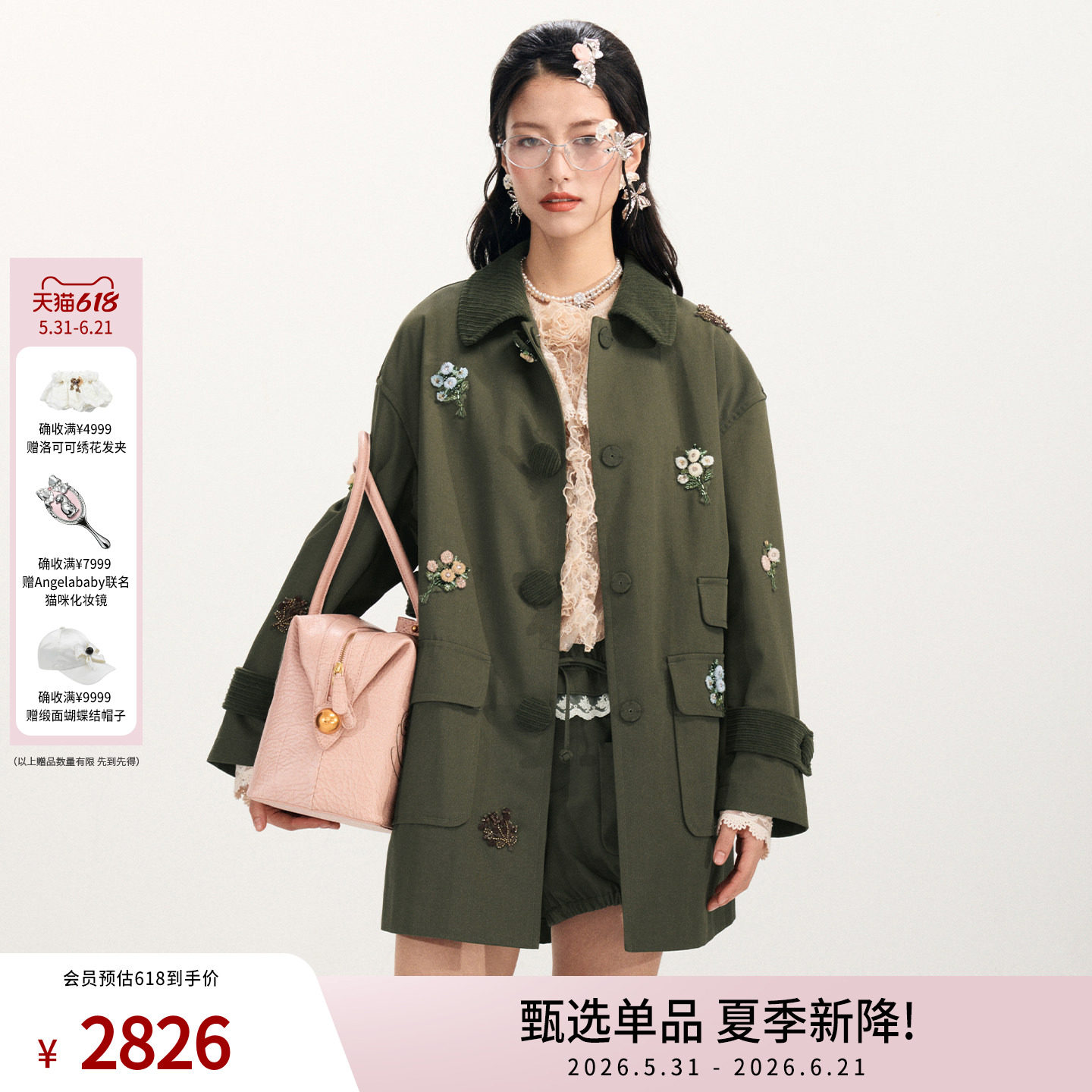 lefame拉飞姆2026春季新款时尚珠饰花束绣花风衣料工装外套上衣女