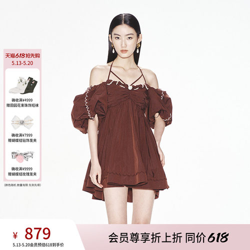 lefame美拉德A摆连衣裙