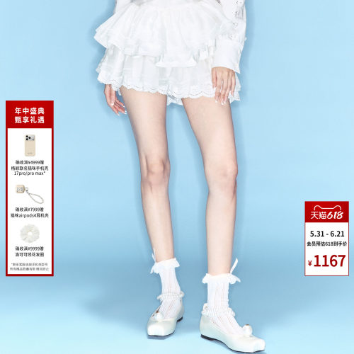 时尚气质百搭绣花蓬蓬半裙