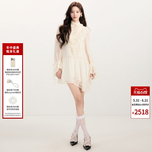 lefame拉飞姆2026春季新款时尚喇叭袖洛可可刺绣饰边雪纺连衣裙女