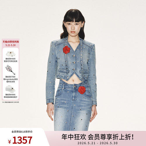【明星同款】lefame拉飞姆玫瑰铆钉马甲式牛仔外套