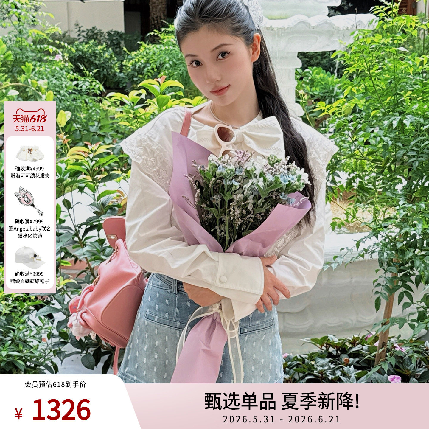 lefame拉飞姆时尚休闲雕花蝴蝶结牛仔短裤女