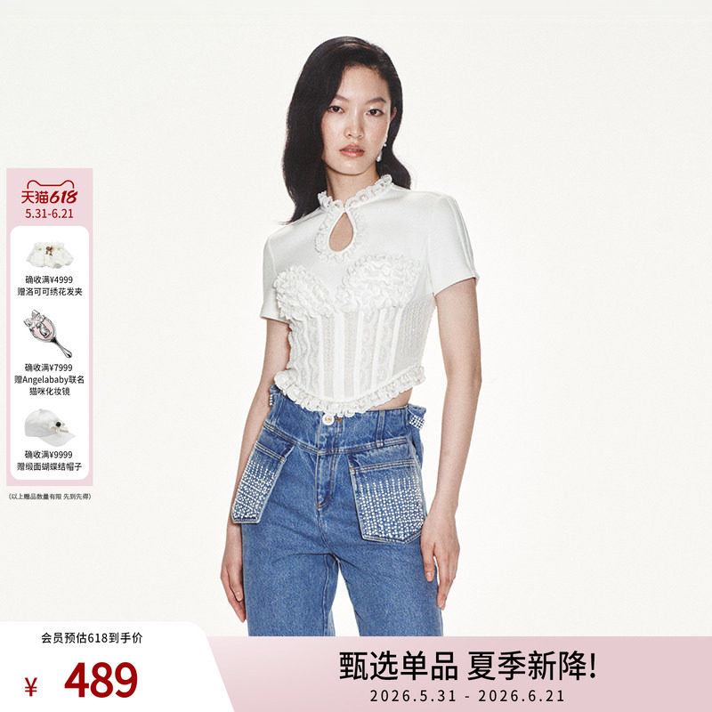 lefame拉飞姆荷叶边装饰闪钻修身短袖t恤上衣女