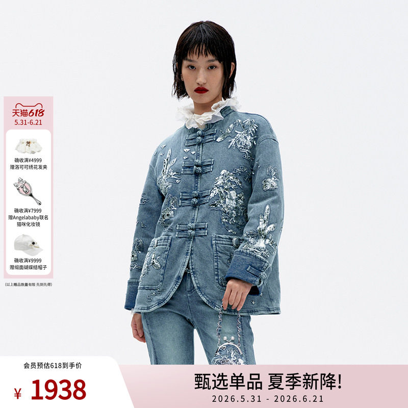 lefame拉飞姆中式亭台楼阁牛仔羽绒服外套女温暖上衣