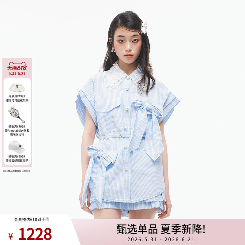 lefame拉飞姆时尚百搭蓝色条纹中长款马甲上衣