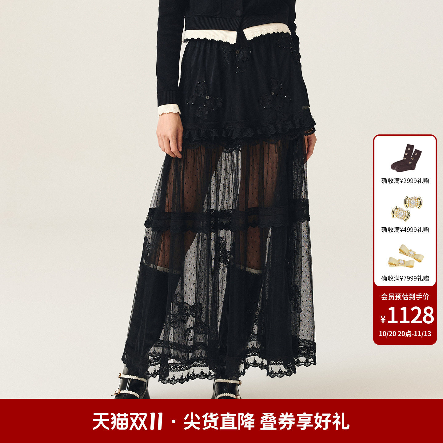 【吴昕同款】lefame拉飞姆时尚蕾丝绣花半裙
