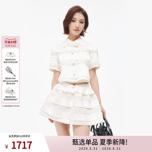 新品时尚缎面钉珠外套