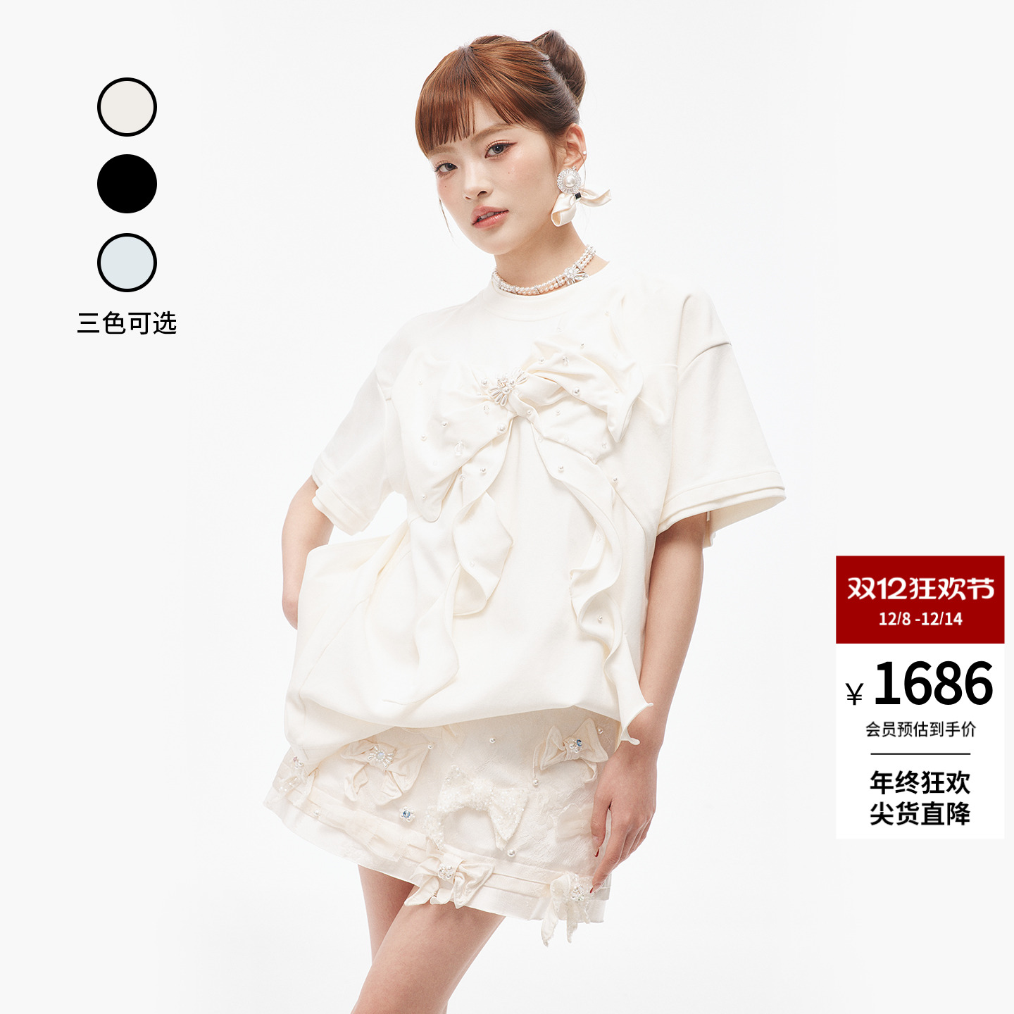 时尚蝴蝶结钉珠上衣女