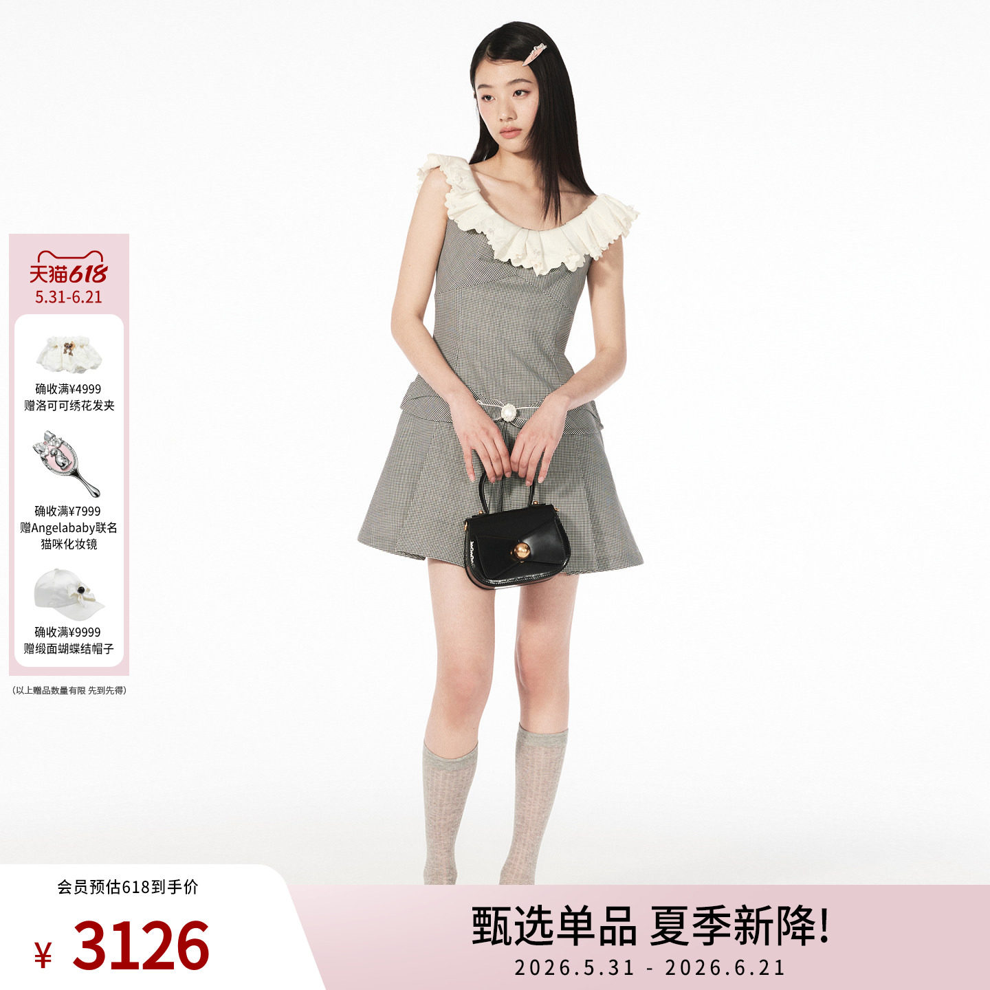 lefame拉飞姆2026夏季新款时尚荷叶领千鸟格连衣裙收腰压褶短裙女
