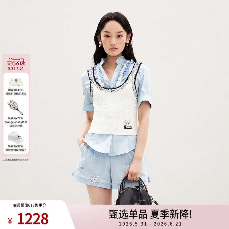lefame拉飞姆春季银色亮片装饰背心针织两件套上衣