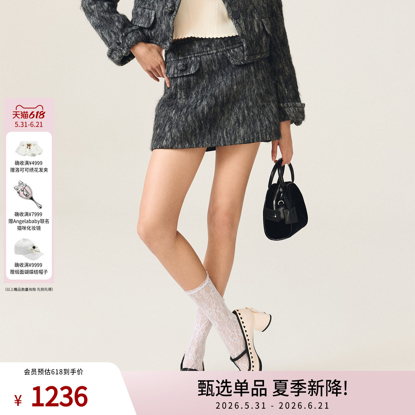 lefame拉飞姆格雷少女灰色气质毛呢宽腰头A摆半裙
