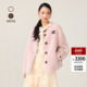 时尚 lefame拉飞姆2025冬季 新款 粉色千金名媛休闲花朵胸针外套女