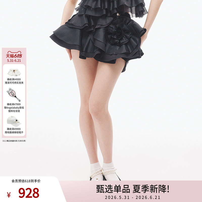 【祝绪丹同款】lefame拉飞姆时尚波嬉风花朵造型黑色半裙