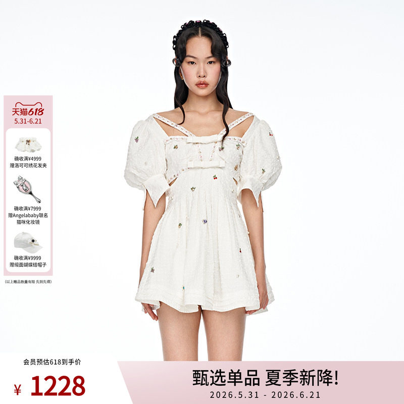 lefame拉飞姆夏季芭比钉珠短袖白色修身显瘦露肩连衣裙女