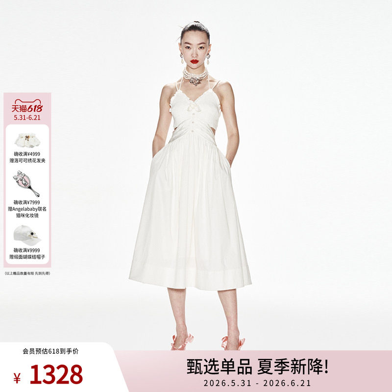 lefame拉飞姆打揽绣花白色度假吊带V领连衣裙