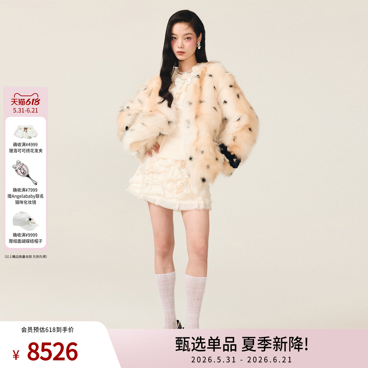 lefame拉飞姆时尚百搭波点狐狸毛皮草外套毛毛上衣女