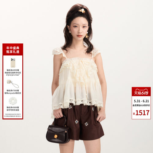 lefame拉飞姆2026春季新款时尚洛可可刺绣饰边背心吊带上衣女外穿